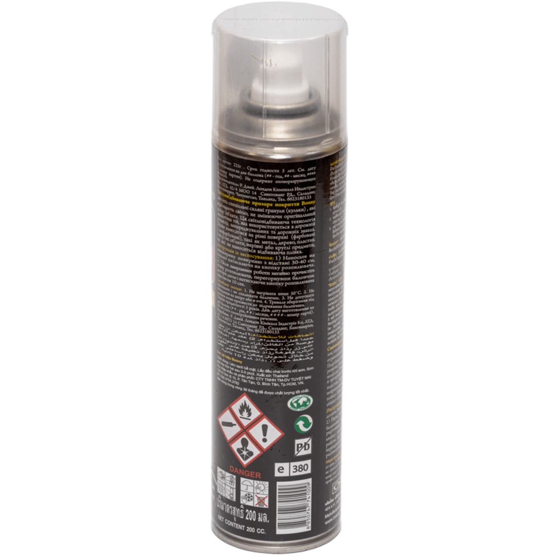 Лак світловідбивний сірий Bosny LIGHT REFLECTOR, 300 мл Лак світловідбивний сірий Bosny LIGHT REFLECTOR, 300 мл