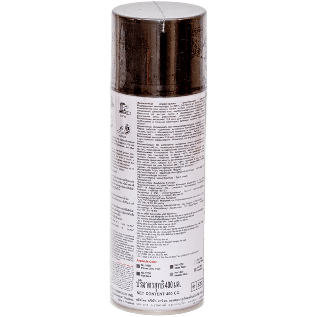 Фарба Bosny Hi-Temp чорна матова (0200) Фарба Bosny Hi-Temp чорна матова (0200)