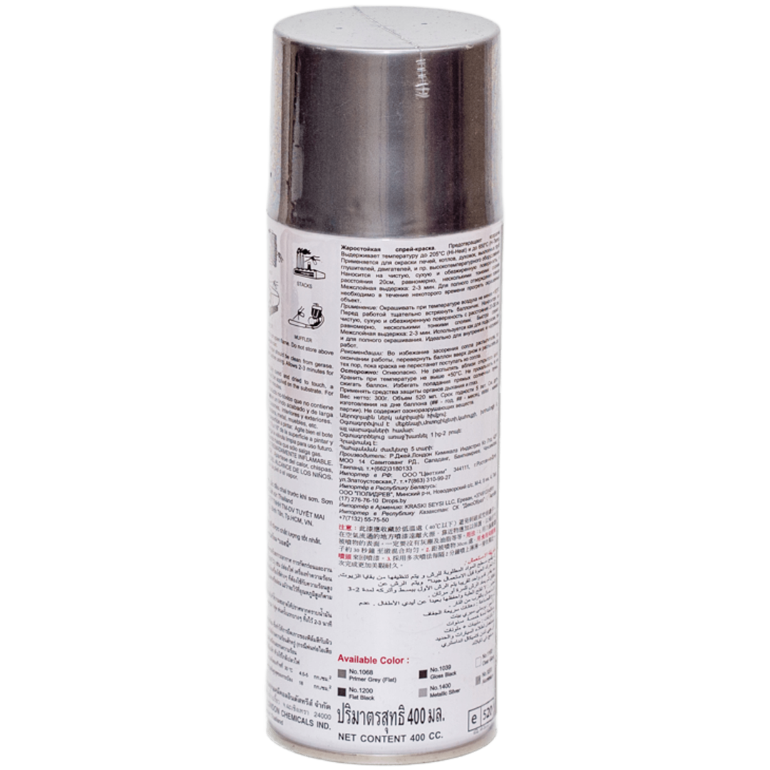 Фарба Bosny Hi-Temp срібляста металік (0400) Фарба Bosny Hi-Temp срібляста металік (0400)