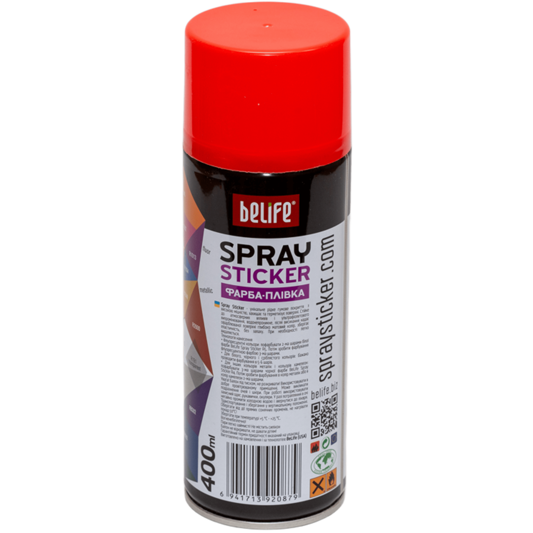 Фарба-плівка BeLife Spraysticker коралова матова (R1001) Фарба-плівка BeLife Spraysticker коралова матова (R1001)