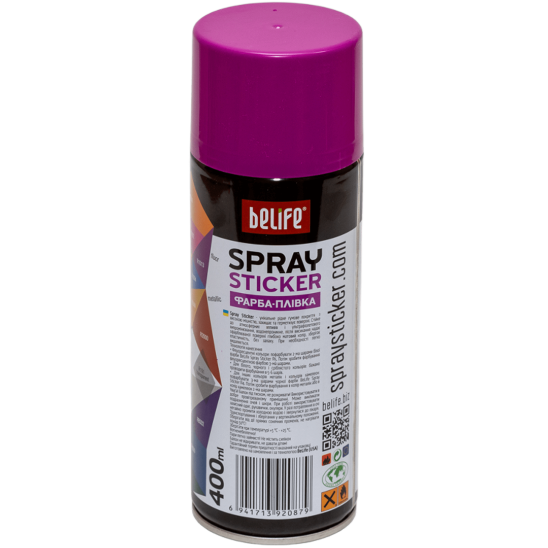 Краска-пленка BeLife Spraysticker фиолетовая матовая (R1013) Краска-пленка BeLife Spraysticker фиолетовая матовая (R1013)